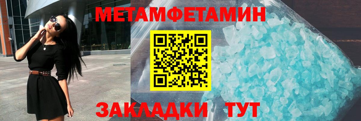 АМФ 98% Семилуки