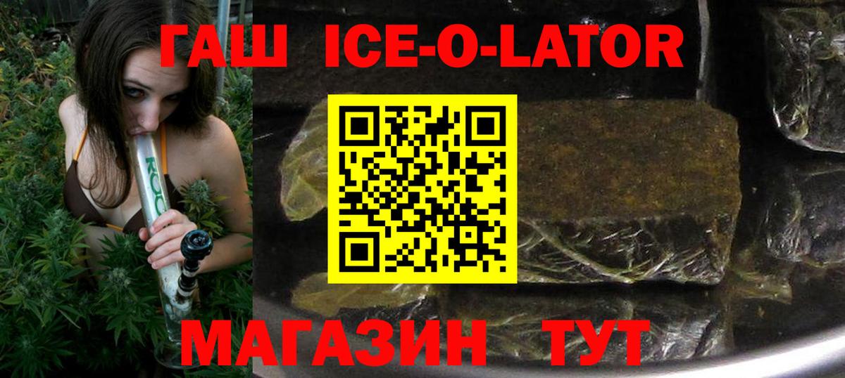 Гашиш AMNESIA HAZE  Вход с VPN  ГАШ  Семилуки 