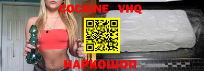 скорость Рыбинск