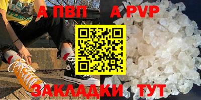 mix Рузаевка