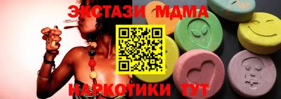 mix Рузаевка