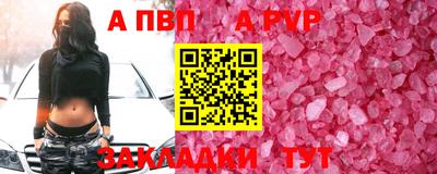 mix Рузаевка