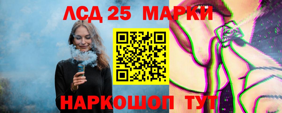 LSD-25 экстази ecstasy Семилуки