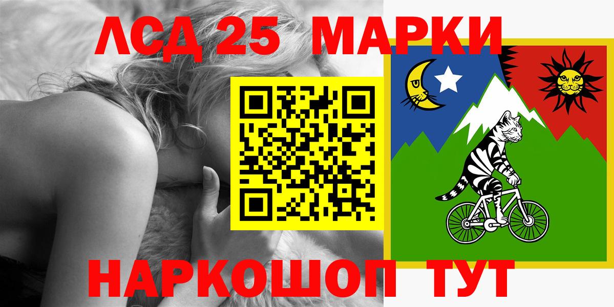 ЛСД экстази  ЛСД экстази ecstasy  Лсд 25 экстази ecstasy  Вход с VPN  Семилуки 
