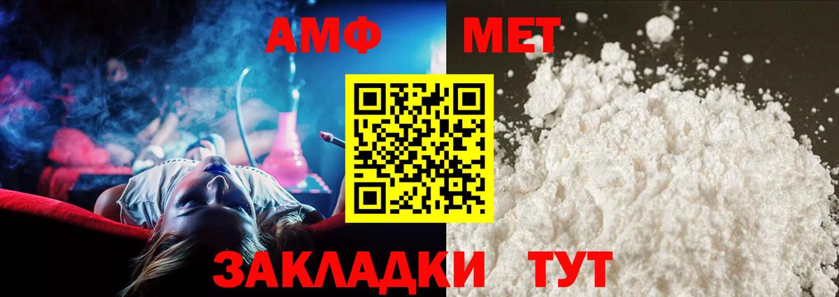 Семилуки  МЕТАМФЕТАМИН Декстрометамфетамин 99.9%  Вход с VPN 
