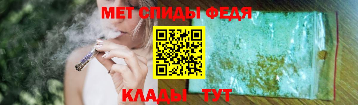 Первитин витя Семилуки