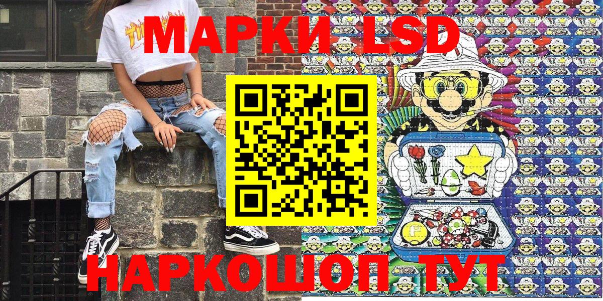 что такое наркотик  Марки 25I-NBOMe 1,5мг  Вход с VPN  Семилуки 