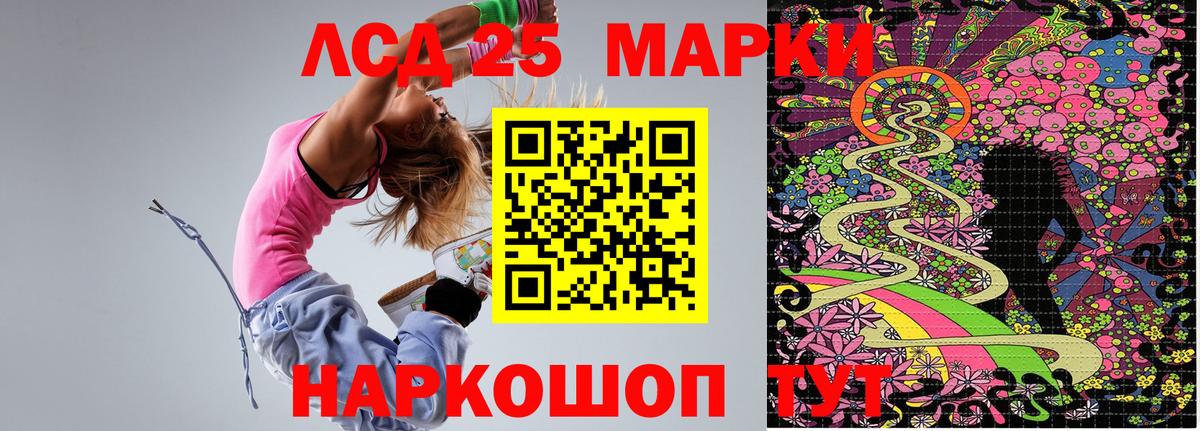 Наркотические марки 1500мкг Семилуки