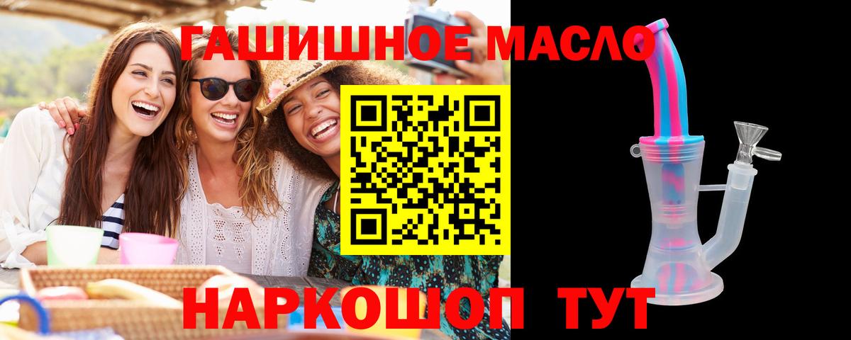 ОМГ ОМГ tor  Вход с VPN  Дистиллят ТГК концентрат  Семилуки  Дистиллят ТГК THC oil 