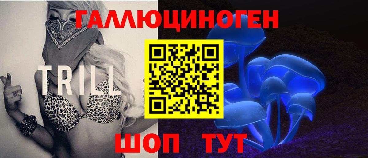 Псилоцибиновые грибы мицелий Семилуки