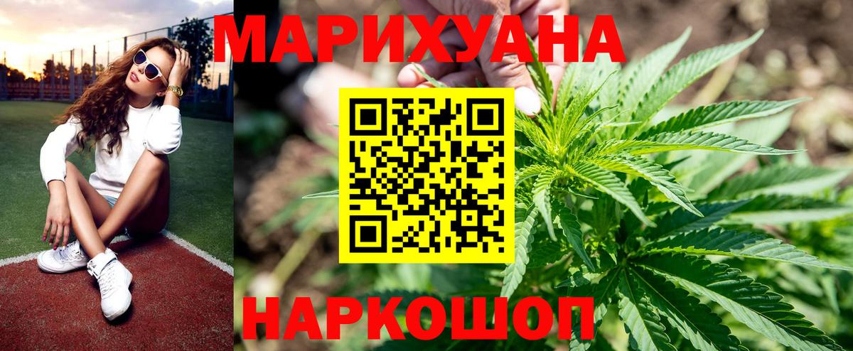 Шишки марихуана марихуана  Марихуана гибрид  Вход с VPN  Семилуки  МАРИХУАНА Bruce Banner 