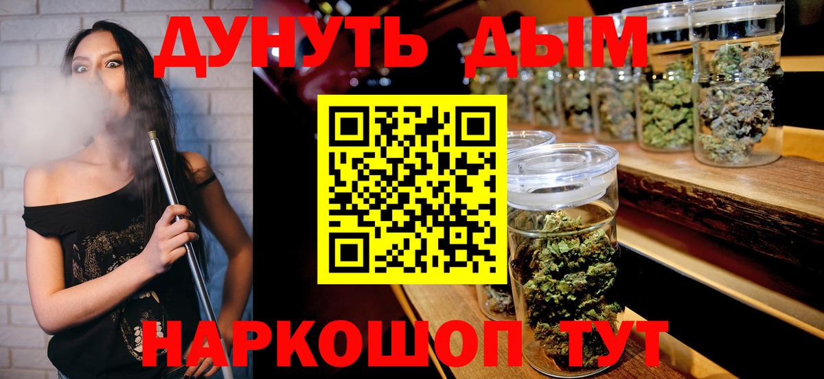 Канабис ГИДРОПОН Семилуки